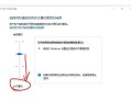 解除用户账户控制的有效方法（解锁你的用户账户，恢复控制权）