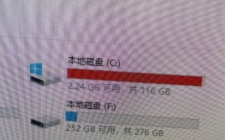 C盘错误文件过多的原因及解决方法（电脑C盘出现错误文件的解决办法，让电脑运行更加顺畅）