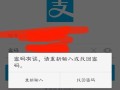 电脑QQ密码错误的解决方法（探索密码错误的原因及应对策略）