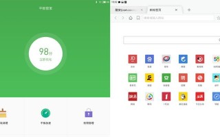 魅族平板JDTab的全面评测（性能强劲、价格亲民的高性价比平板）