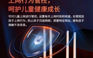 无线路由器频繁断网掉线问题的解决方法（稳定网络连接，告别断网困扰）