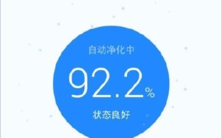 锤子手电池续航表现如何？（探究锤子手机电池续航能力的优势和劣势）