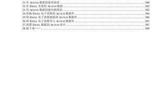 VBA编程从入门到精通教程（学习VBA编程的最佳指南）