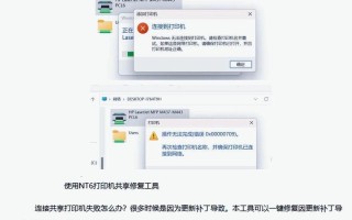 解决台式电脑显示连接错误的有效方法（快速排除显示连接问题，恢复台式电脑正常运行）