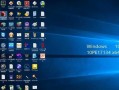 杏雨梨云U盘WinPE教程