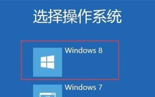 Win8.1安装教程（一键安装Win8.1，让你的电脑焕然一新）