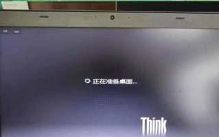电脑错误显示无法创建主题的解决方法（排除电脑错误显示无法创建主题的常见问题和解决方案）