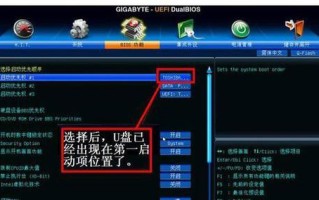 联想台式电脑BIOS教程（完整教程让您迅速掌握联想台式电脑BIOS设置的技巧和方法）