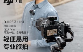 以云台的平板如何提升生活便利性（探索云台平板的智能功能与应用）