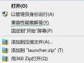 电脑原神账号格式错误的解决办法（避免电脑原神账号格式错误的关键步骤）