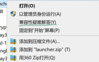 电脑原神账号格式错误的解决办法（避免电脑原神账号格式错误的关键步骤）