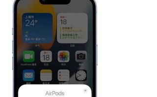 港版苹果耳机（体验香港版本苹果耳机的音质、外观及性能）