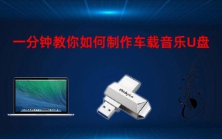 系统U盘安装教程——一步步教你如何安装操作系统到U盘中（详解U盘安装步骤，让你随身携带个人系统）