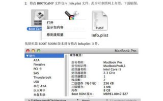 MacBook如何重新装Win7系统教程（使用BootCamp重新安装Win7系统，解决MacBook无法启动问题）