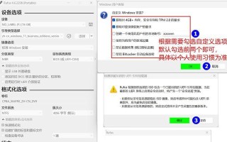 电脑优盘装系统教程（快速便捷的系统安装指南）