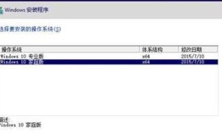 光盘无法装系统的原因及解决方法（光驱故障可能导致的系统安装问题及解决方案）