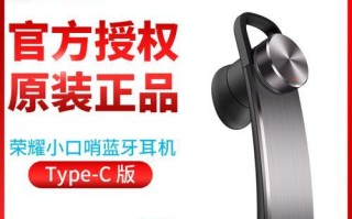荣耀小口哨的优点与特色（探索荣耀小口哨的高性能和创新设计）