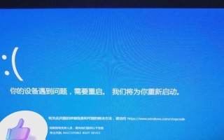 探究电脑获取错误地址问题的解决方法（解决电脑总是获取错误地址的关键技巧）