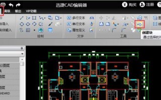 彻底删除CAD残留文件的方法（彻底删除CAD残留文件的技巧和步骤）