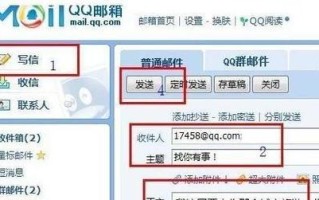 电脑email格式错误的影响及解决方法（不正确的电脑email格式可能导致信息丢失和通信障碍）