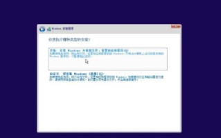 使用优盘安装系统的简易教程（一步一步教你使用优盘安装系统，轻松搞定）
