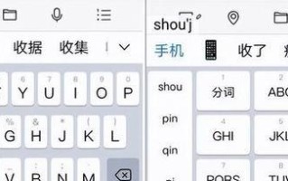 电脑键盘打字错误大揭秘（探索键盘打字错误的原因与解决方法）