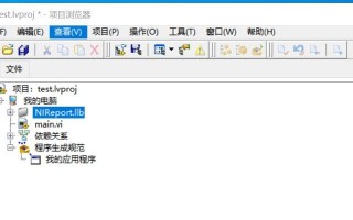 电脑应用程序无法显示错误的解决办法（解决电脑无法显示应用程序的常见问题）