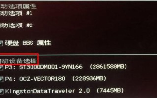 华硕电脑光盘重做系统教程（轻松重建系统，华硕电脑光盘指南）