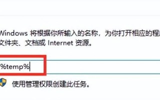 电脑C盘满了怎么清理（解决方法和清理技巧图解）