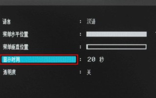 S22C330HW（全面提升视觉享受，助你工作娱乐两不误）