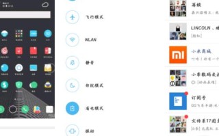 小米6的分屏功能给你带来更高效的操作体验（小米6分屏功能实现简单，让你轻松同时处理多项任务）