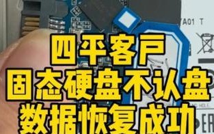 硬盘损坏数据无法读取？教你导出数据的方法！（以硬盘坏了不读盘，如何导出重要数据？）