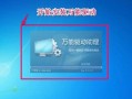 驱动精灵一键装机教程（快速安装驱动，让电脑焕发新生）