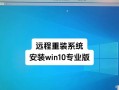 如何组装台式机并安装操作系统（一步步教你轻松搭建个人台式电脑）