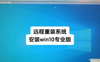 如何组装台式机并安装操作系统（一步步教你轻松搭建个人台式电脑）