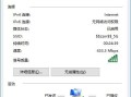 电脑吃鸡磁盘写入错误的解决方法（如何应对电脑吃鸡游戏中的磁盘写入错误问题）