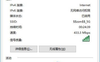 电脑吃鸡磁盘写入错误的解决方法（如何应对电脑吃鸡游戏中的磁盘写入错误问题）