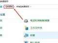 解决电脑控制台错误的终极指南（轻松应对电脑控制台错误，让你的电脑运行如飞）