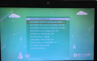 U410BIOS设置U盘启动教程（通过U410进入BIOS设置，实现U盘启动的详细步骤和方法）