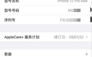 以苹果美版官换机怎么样？（探索苹果美版官换机的优势和注意事项）