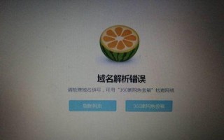期末考试电脑识别错误的原因及解决方法（电脑识别错误给期末考试带来的困扰与挑战）
