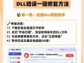 解决电脑错误0001的方法（遇到电脑错误0001怎么办？）