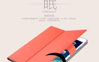解决平板电脑旋转方向错误问题的方法（如何调整平板电脑的旋转方向以获得更好的使用体验）