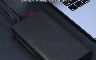 探索DM硬盘320G的性能和优势（解析高速传输、大容量存储和可靠性保障）