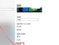 如何将任务栏变宽还原？（一步步教你调整任务栏宽度，恢复默认状态）