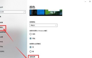 如何将任务栏变宽还原？（一步步教你调整任务栏宽度，恢复默认状态）