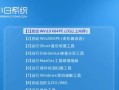 联想电脑光盘重装Win7系统教程（详细步骤、注意事项和常见问题解答）