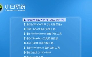联想电脑光盘重装Win7系统教程（详细步骤、注意事项和常见问题解答）