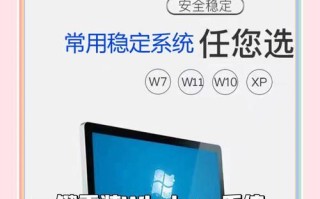 简明易懂的U盘装系统教程（用U盘安装系统，轻松实现系统重装与升级）