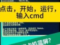电脑蓝屏无法启动的解决方法（从硬件故障到系统错误，教你一步步排查和修复电脑蓝屏问题）